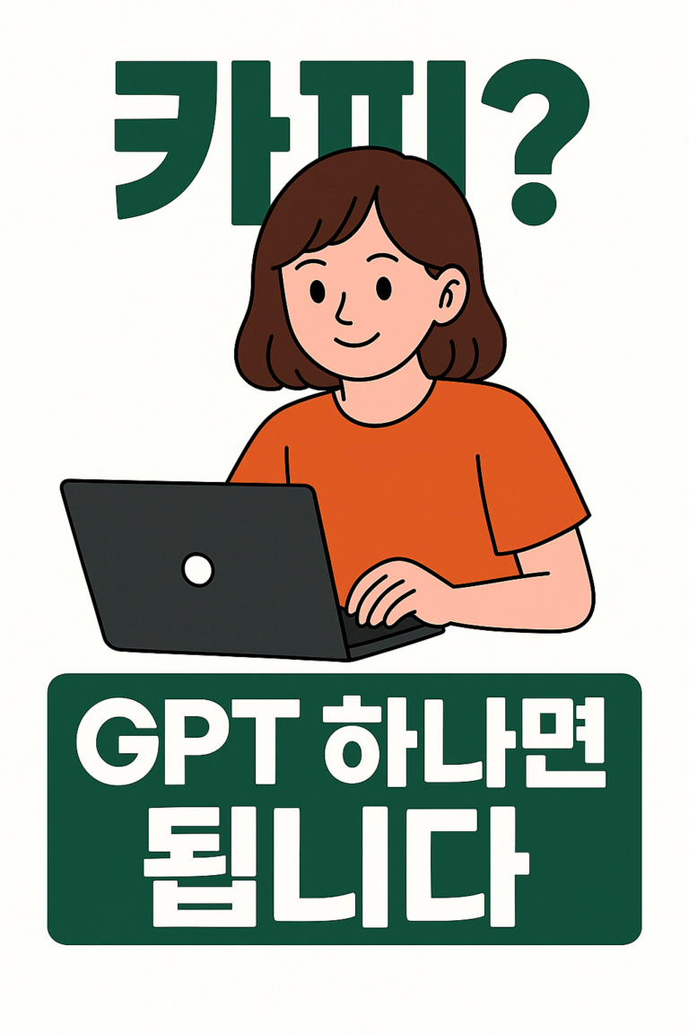 a cartoon of a woman using a laptop